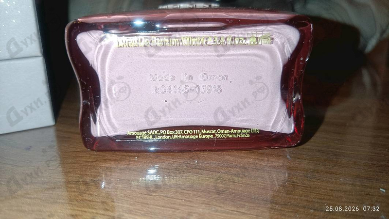 Купить Amouage Guidance 46