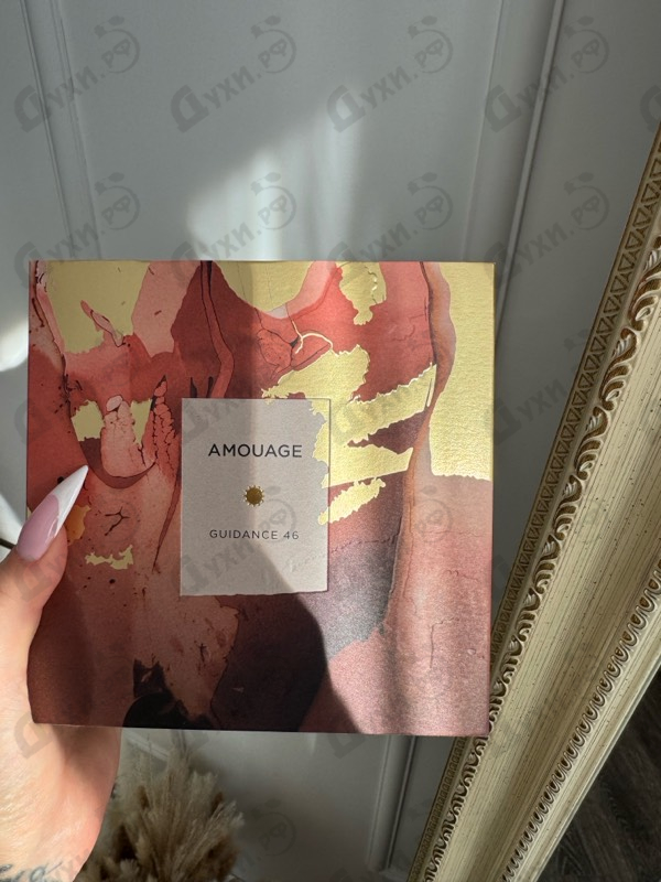 Парфюмерия Guidance 46 от Amouage