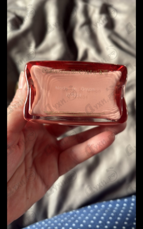 Парфюмерия Guidance 46 от Amouage