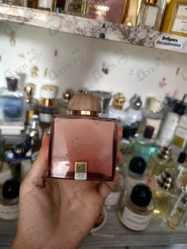 Купить Guidance 46 от Amouage