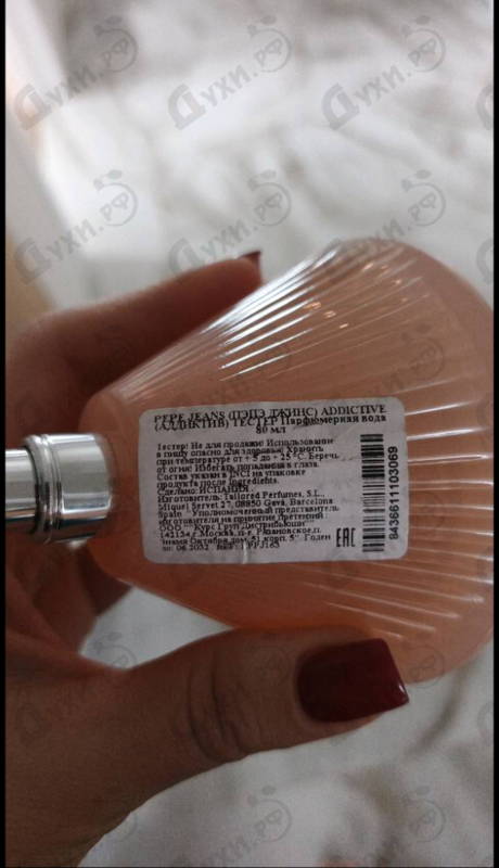 Купить Pepe Jeans Addictive