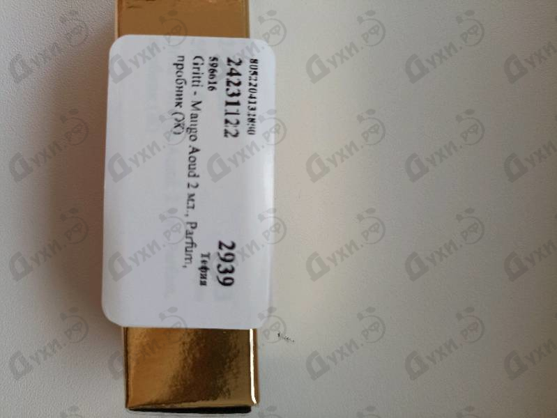 Отзыв Gritti Mango Aoud