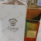 Отзывы Gritti Mango Aoud