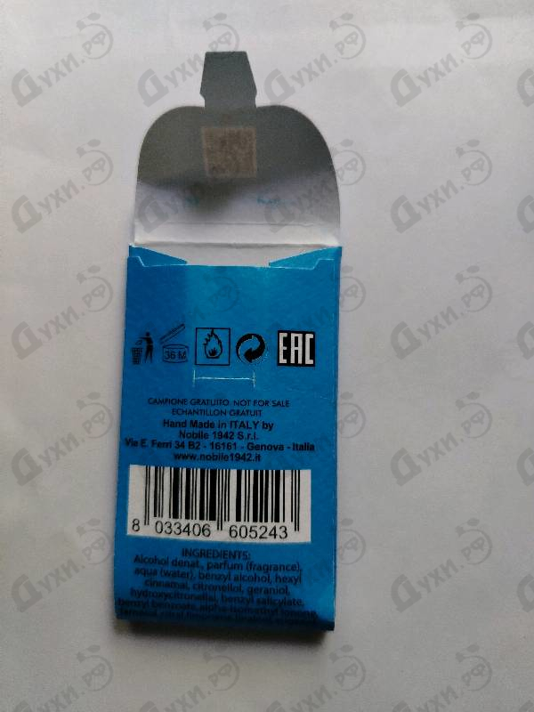 Парфюмерия Nobile 1942 La Dea Bendata