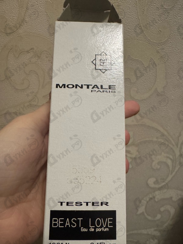 Купить Beast Love от Montale