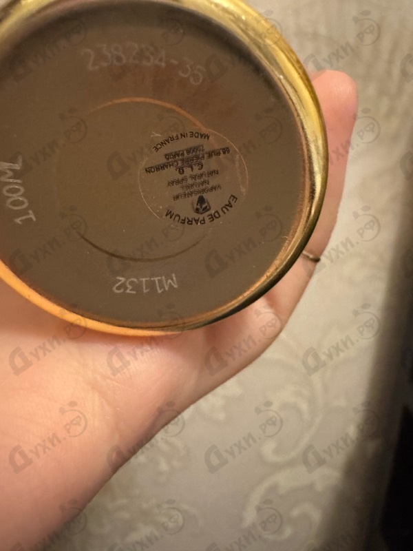 Парфюмерия Montale Beast Love