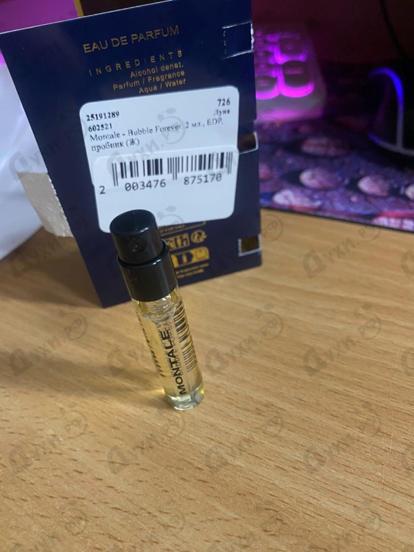 Парфюмерия Montale Bubble Forever