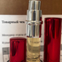 Духи Bubble Forever от Montale Парфюмерия Montale Bubble Forever