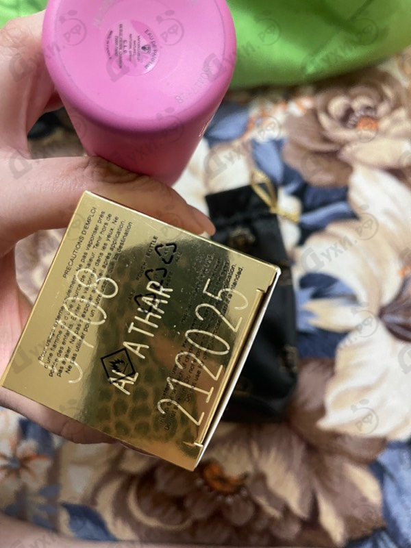 Отзывы Montale Bubble Forever