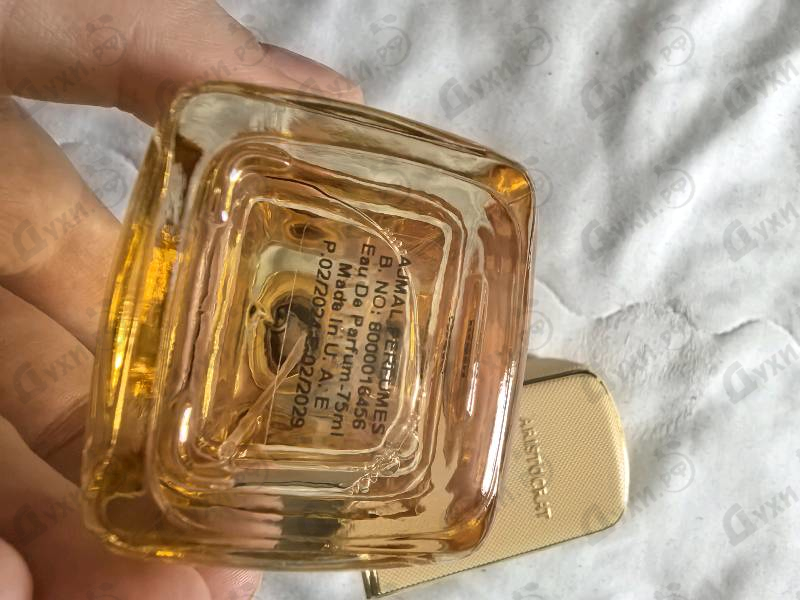 Купить Aristocrat Coral от Ajmal