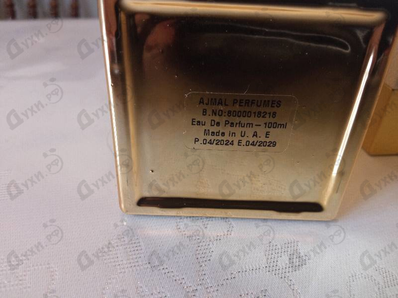 Купить Ajmal Nobile Notes