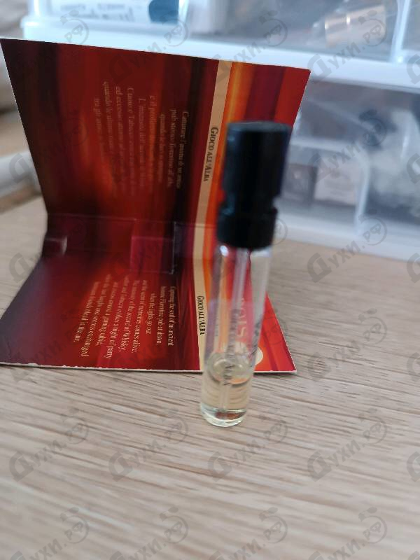 Отзыв BOIS 1920 Gioco All'Alba