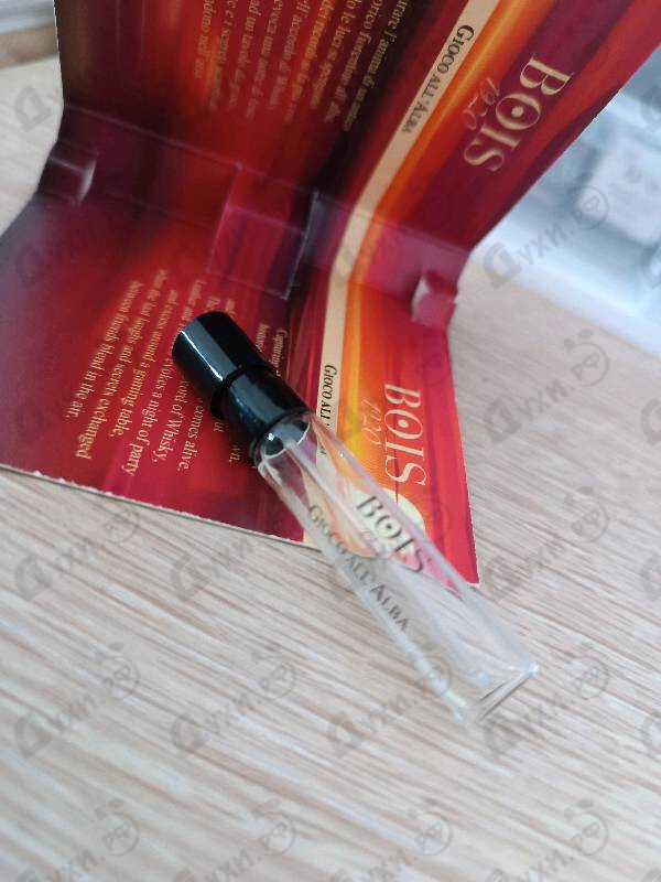 Купить Gioco All'Alba от BOIS 1920