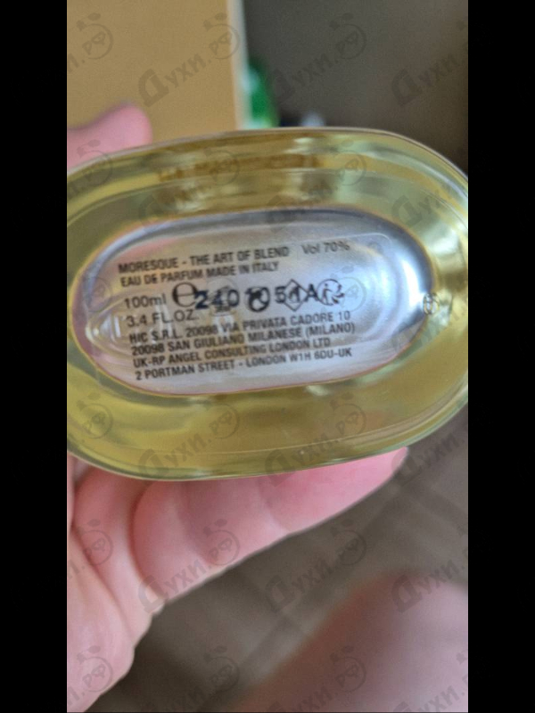 Отзывы Moresque Perpetual