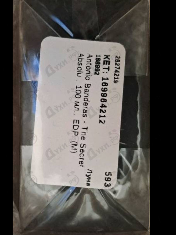 Купить The Secret Absolu от Antonio Banderas