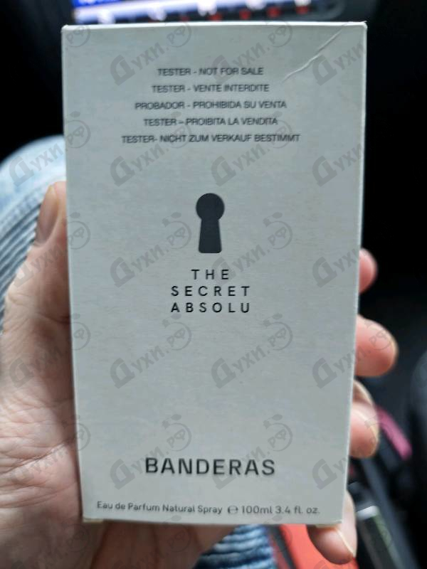 Парфюмерия The Secret Absolu от Antonio Banderas