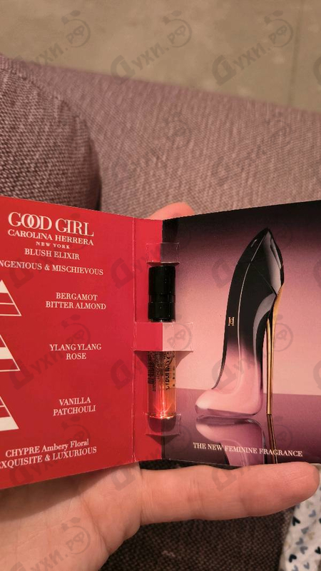 Отзывы Carolina Herrera Good Girl Blush Elixir