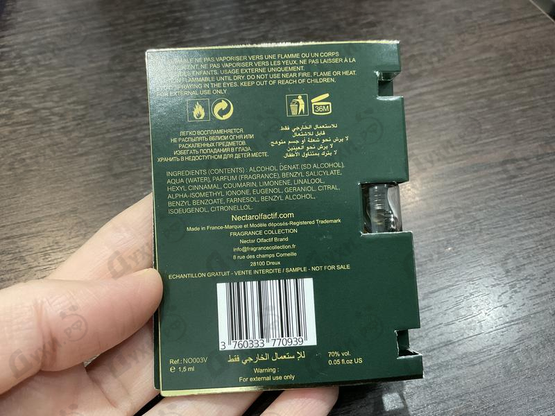 Духи Etoile De Bali от Nectar Olfactif