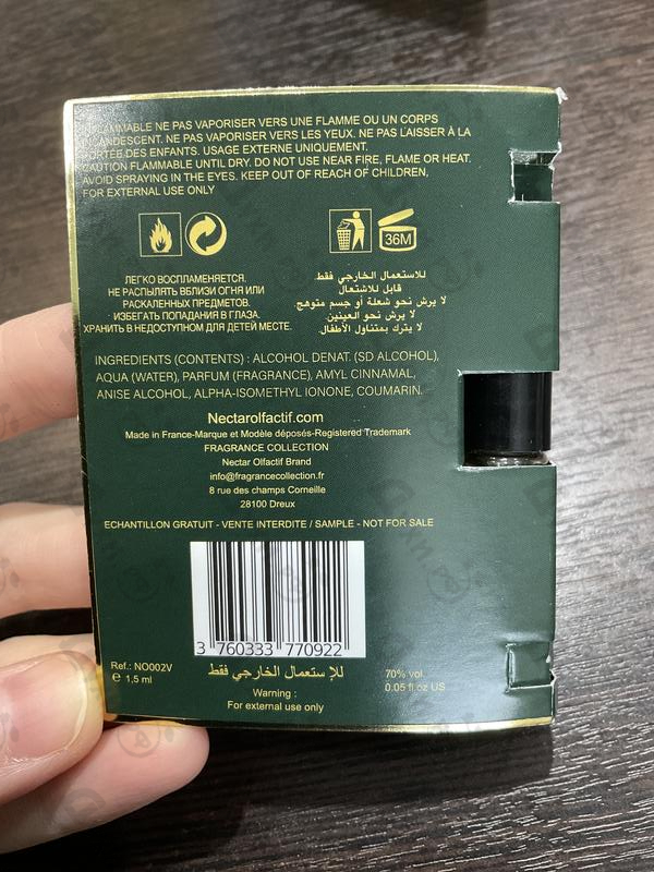 Отзывы Nectar Olfactif Melipona