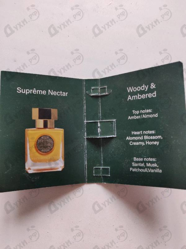 Купить Supreme Nectar от Nectar Olfactif