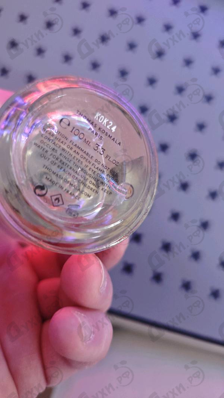 Парфюмерия Wild Stride от Thomas Kosmala