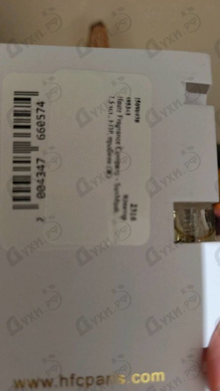 Купить Haute Fragrance Company SunMusk