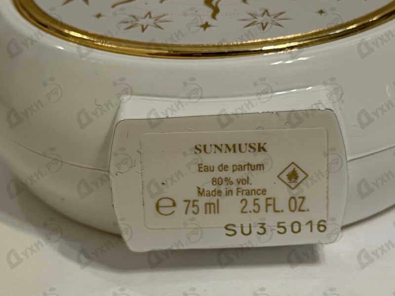 Купить Haute Fragrance Company SunMusk