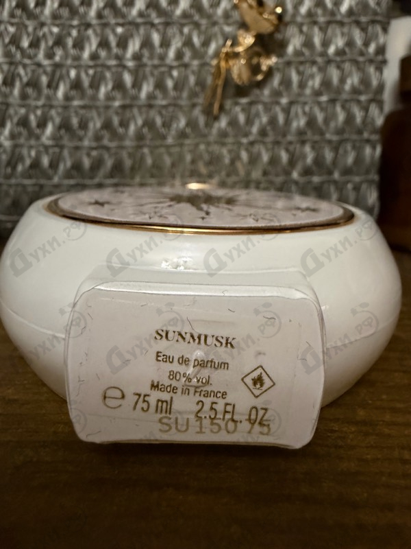 Парфюмерия SunMusk от Haute Fragrance Company