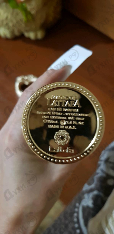 Парфюмерия Sehr от Lattafa Perfumes