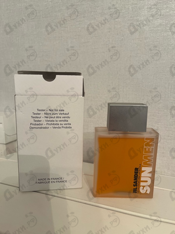 Купить Sun Parfum от Jil Sander