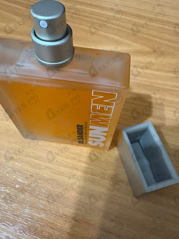 Купить Sun Parfum от Jil Sander