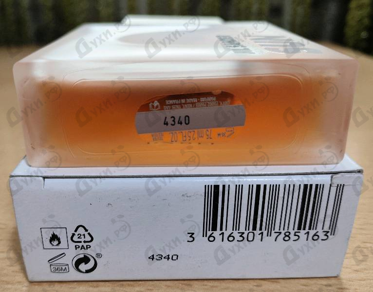 Духи Sun Parfum от Jil Sander