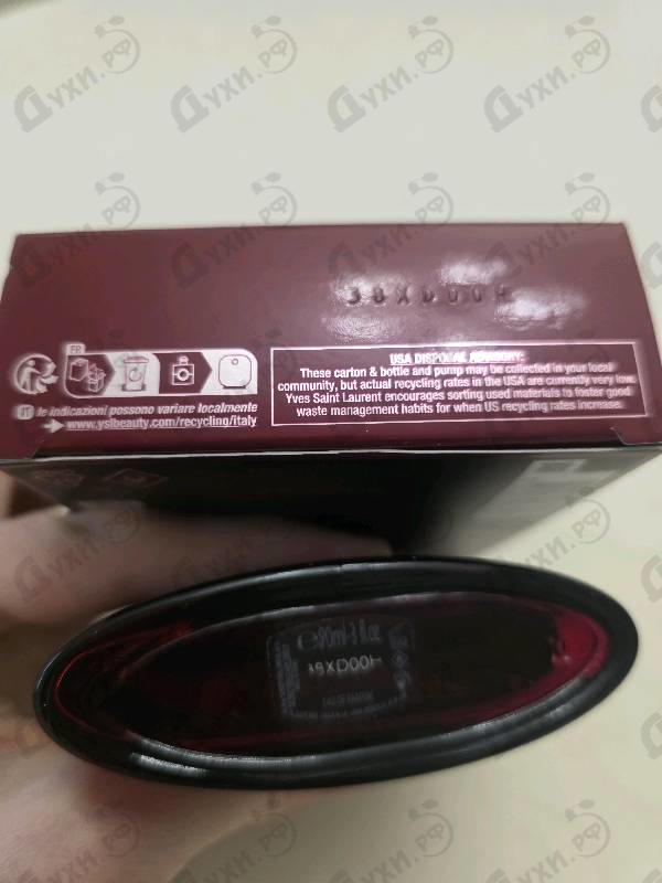 Парфюмерия Black Opium Over Red от Yves Saint Laurent