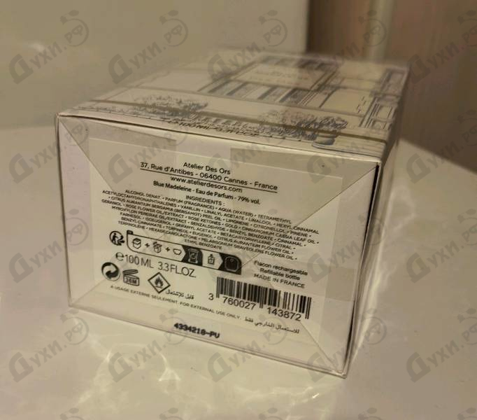 Купить Blue Madeleine от Atelier des Ors