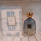 Парфюм Atelier des Ors Blue Madeleine