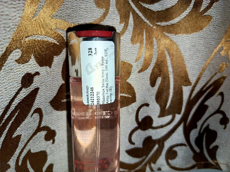 Купить Swiss Army For Her Floral от Victorinox Swiss Army