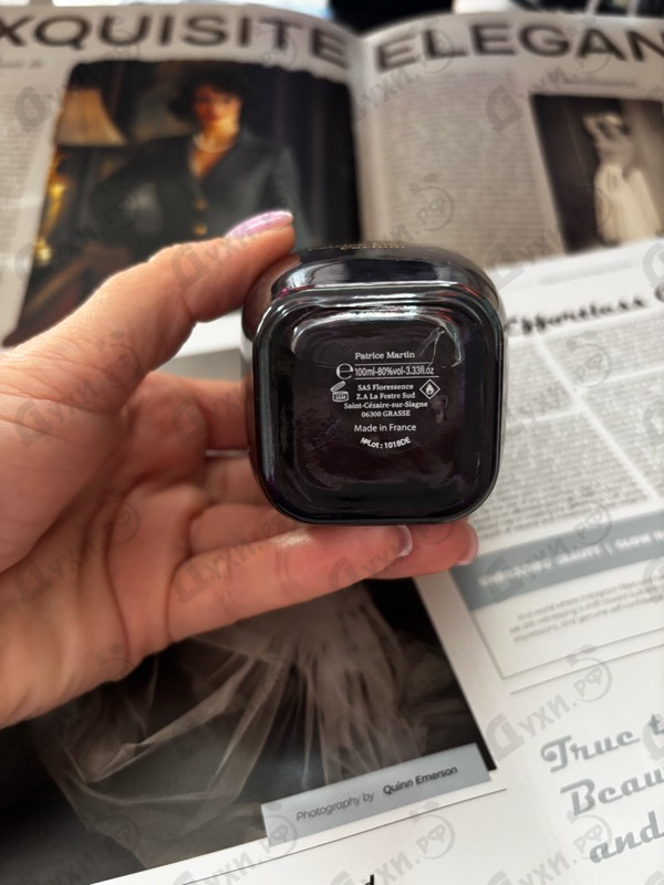 Парфюмерия Pink Shadow от Patrice Martin