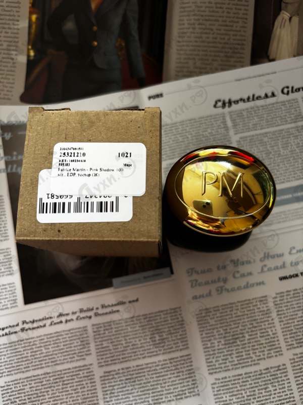 Отзывы Patrice Martin Pink Shadow