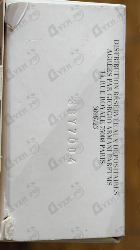 Купить Acqua Di Gio Profondo Parfum от Giorgio Armani