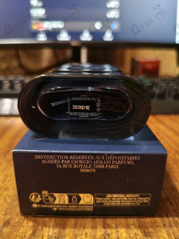 Духи Acqua Di Gio Profondo Parfum от Giorgio Armani