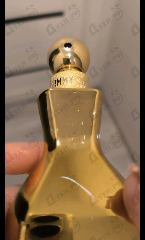 Купить I Want Choo Le Parfum от Jimmy Choo