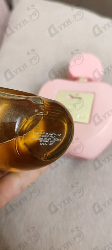 Духи Her Secret Absolu от Antonio Banderas