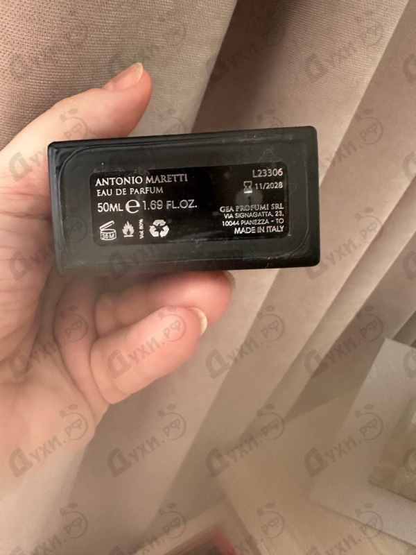 Духи Cigarettes After от Antonio Maretti