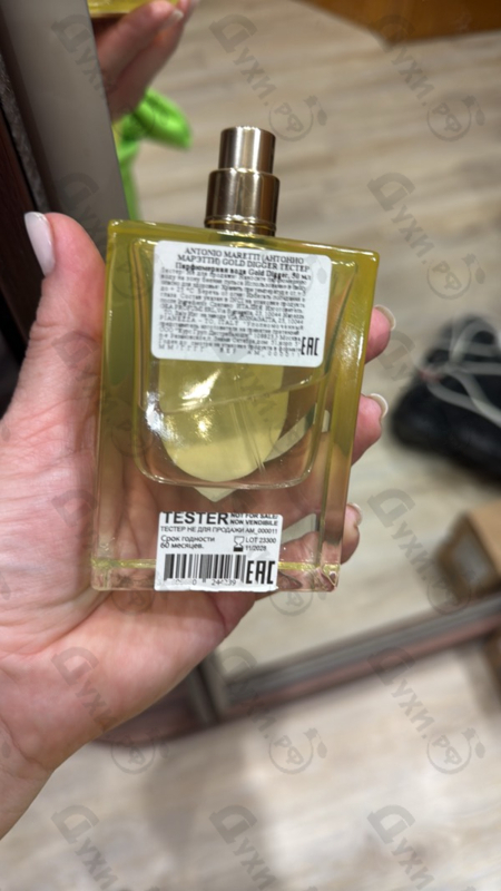 Парфюмерия Gold Digger от Antonio Maretti