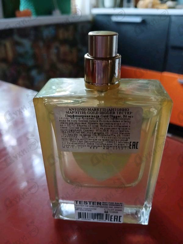 Отзывы Antonio Maretti Gold Digger