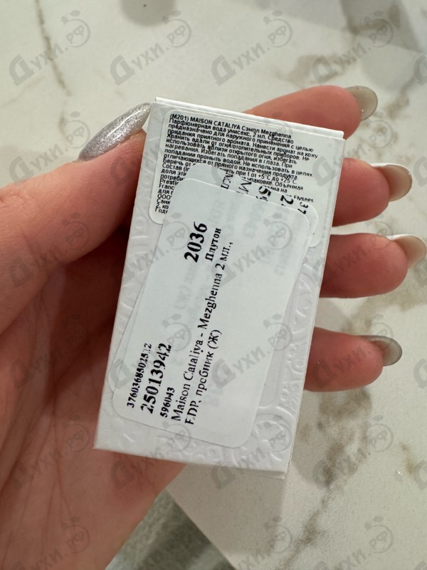 Купить Maison Cataliya Mezghenna