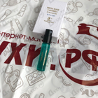 Духи Princesse Zaphira от Maison Cataliya