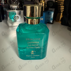 Отзывы Maison Cataliya Princesse Zaphira
