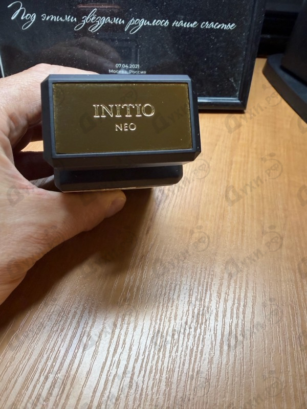 Отзывы Initio Oud For Greatness Neo