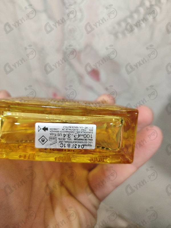 Купить Eros Energy от Versace
